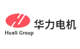 华力电机Huali品牌