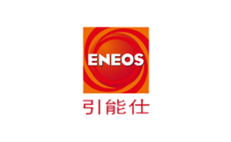 ENEOS引能仕品牌