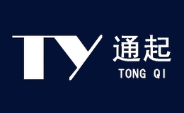 通起TONGQI品牌