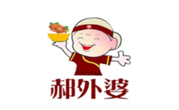 郝外婆黄焖鸡米饭品牌