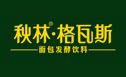 秋林格瓦斯品牌