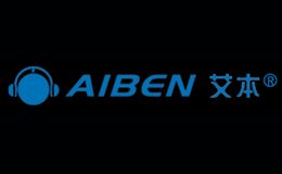 艾本AIBEN品牌