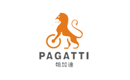 帕加迪品牌