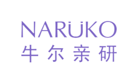 牛尔Naruko品牌