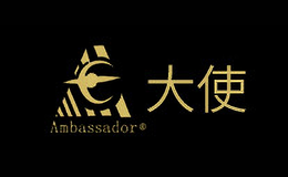 ambassador大使箱包品牌