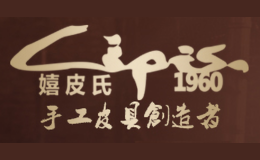 嬉皮氏cipisi品牌