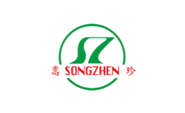 嵩珍SONGZHEN品牌