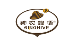 神农蜂语SINOHIVE品牌