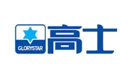 高士GLORYSTAR品牌