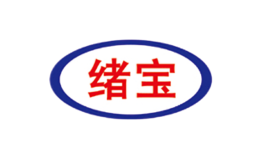 绪宝品牌