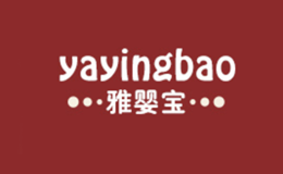 雅婴宝品牌
