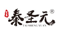 泰圣元品牌