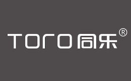 同乐TORO品牌