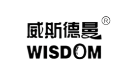 威斯德曼Wisdom品牌