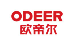 欧帝尔ODEER品牌