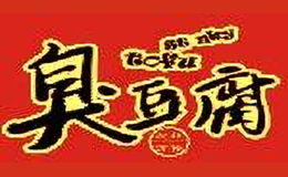 七孔桥臭豆腐品牌