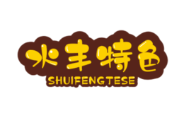 水丰特色锅贴品牌