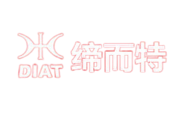 缔而特DIAT品牌
