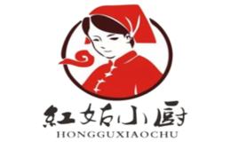 红姑小厨品牌