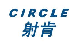 射肯Circle品牌