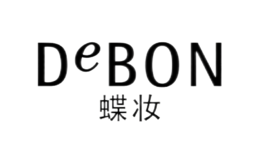 DeBON蝶妆品牌