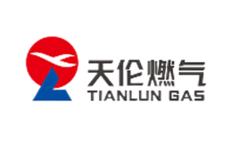 天伦燃气品牌