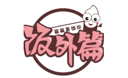 饭外篇铁板饭品牌