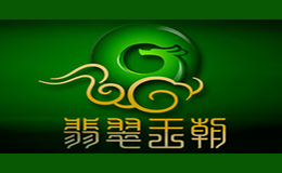 翡翠王朝品牌