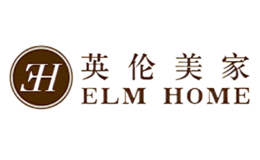 英伦美家ELM HOME品牌