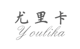 尤里卡Youlika品牌