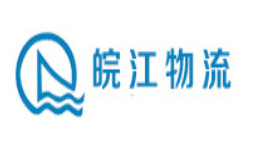皖江物流