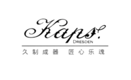 卡普斯ERNSTKAPS品牌