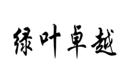 富客