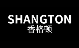香格顿SHANGTON品牌