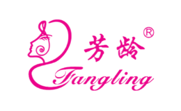 芳龄FANGLING品牌