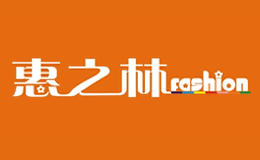 惠之林H!SKIN品牌