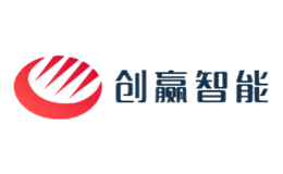 创赢智能品牌