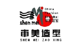 审美美容美发品牌