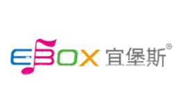 宜堡斯EBOX品牌