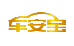 车安宝品牌