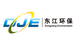 东江环保DJE品牌