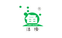 洁隆品牌