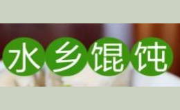 水乡特色馄饨品牌