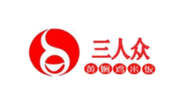 三人众黄焖鸡米饭品牌