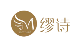 缪诗Mmuses品牌