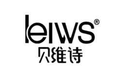 贝维诗leiws品牌