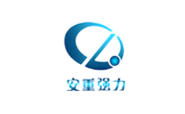 安重强力品牌