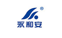 永和安品牌