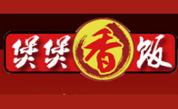 三福煲煲香饭煲仔饭品牌