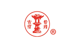 古灯品牌
